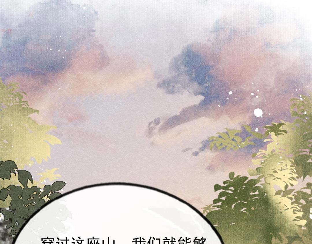 第58话 我不能让她受任何伤害23