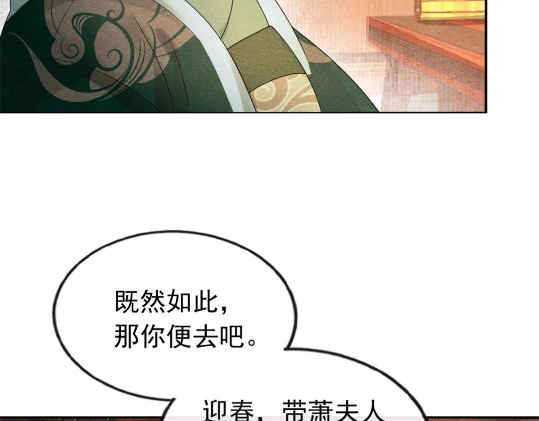 第55话 太丑了揍一顿吧47