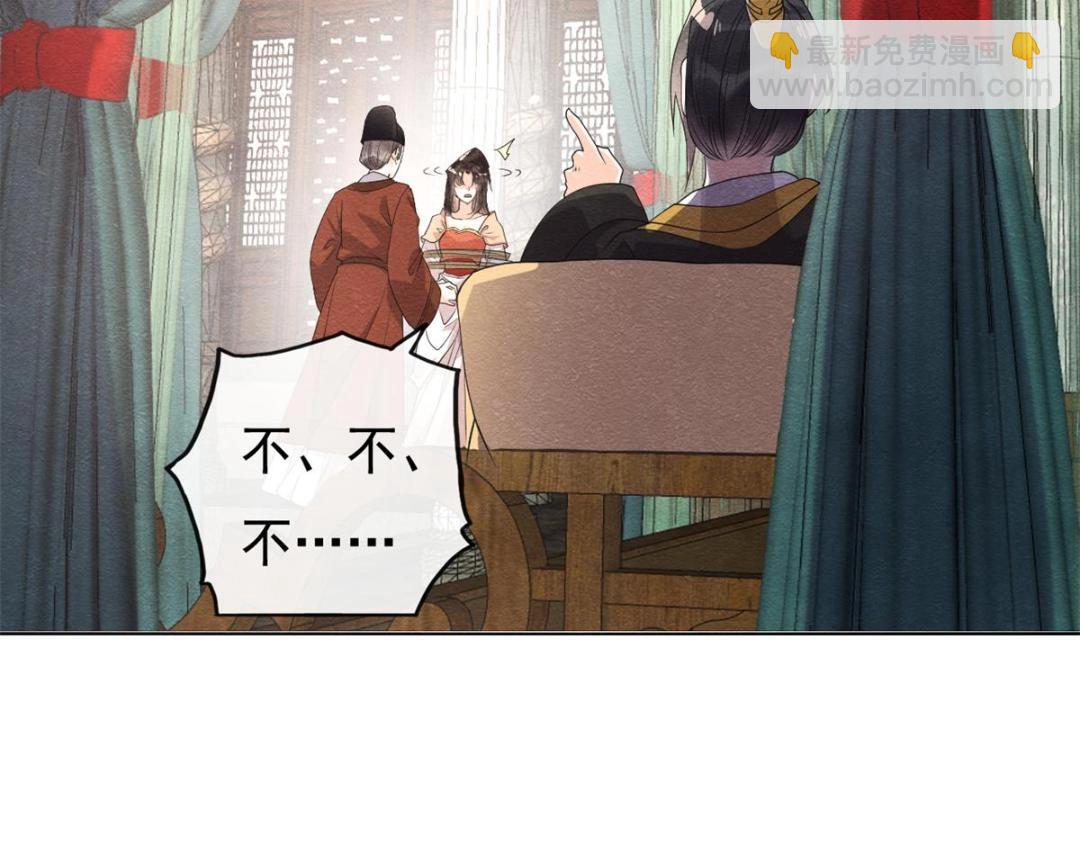 第41话 为民者自然要是死护国23