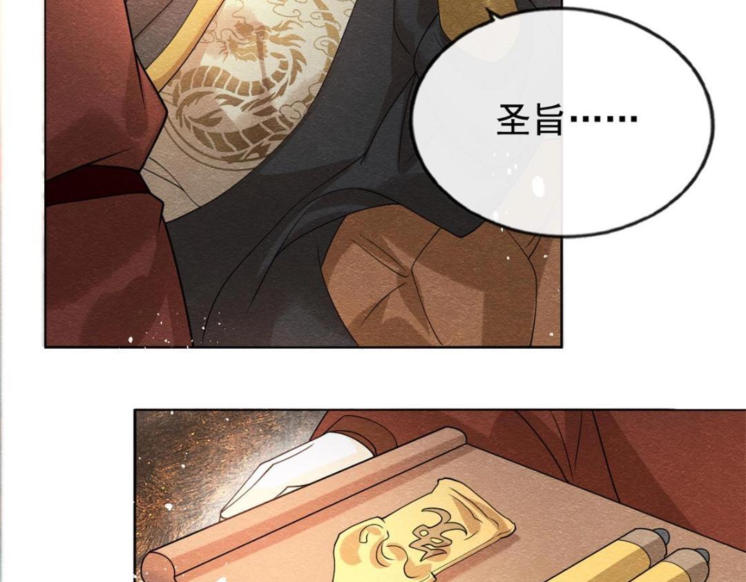 第40话 置之死地而后55