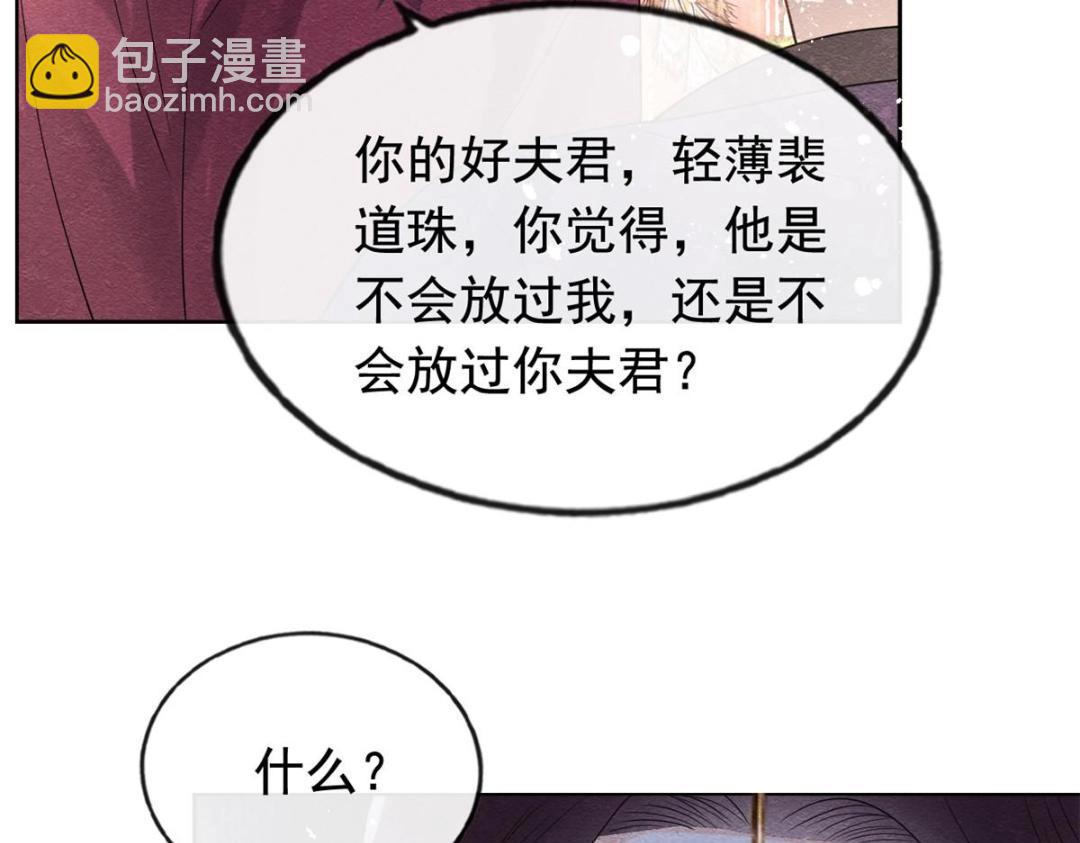 第61话 我真的重生了？45