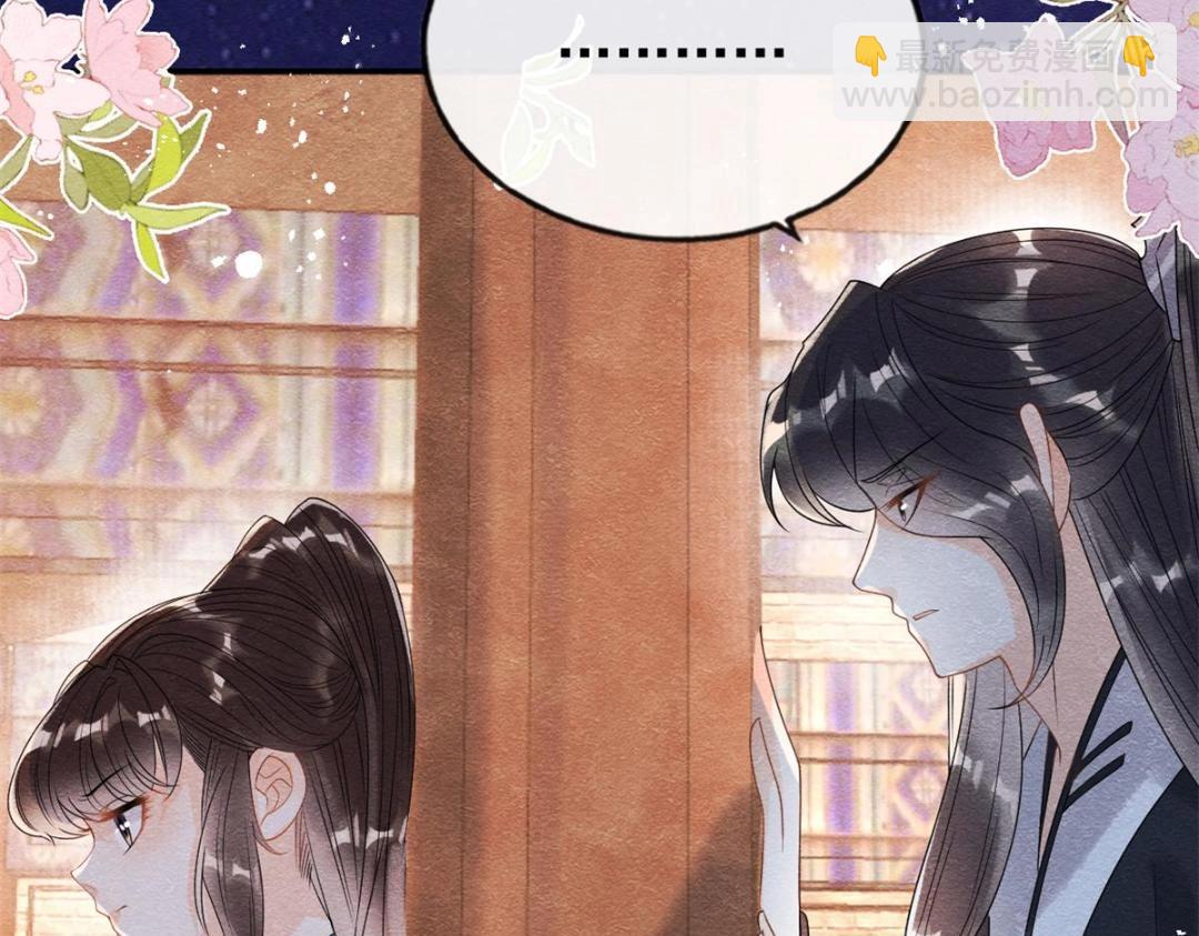 第42话 只要能娶你千刀万剐又何妨71