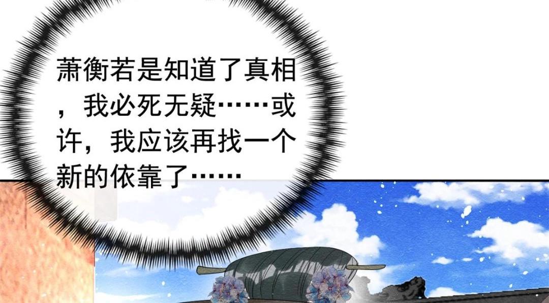 第70话 我喜欢一个人自然是光明磊落26