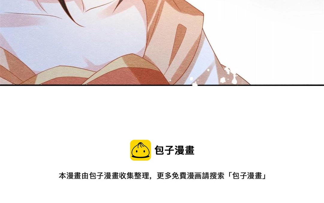 第38话 萧衡娶亲了88