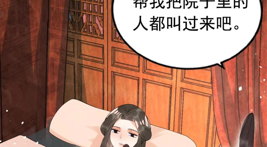 第78话看来，要变天了93