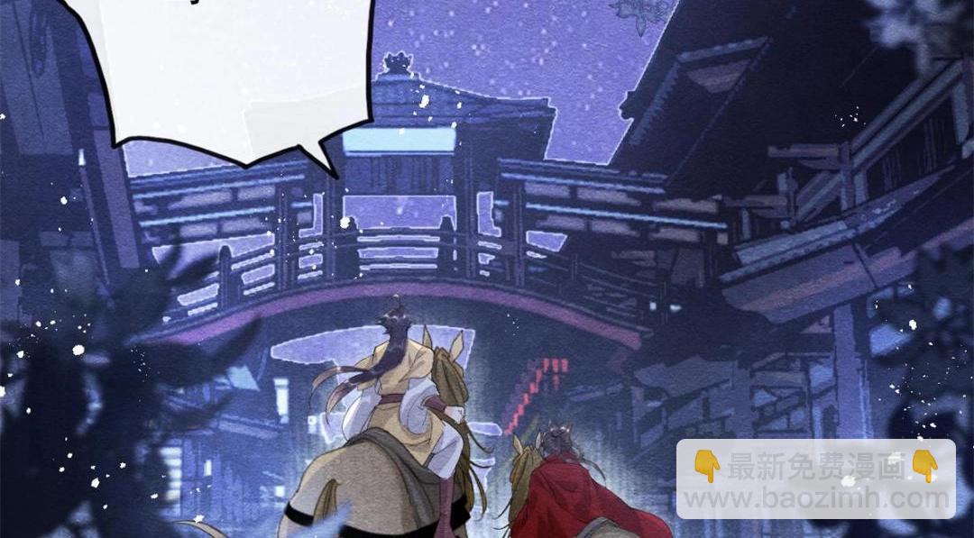 第57话 什么？裴道珠私奔了？22