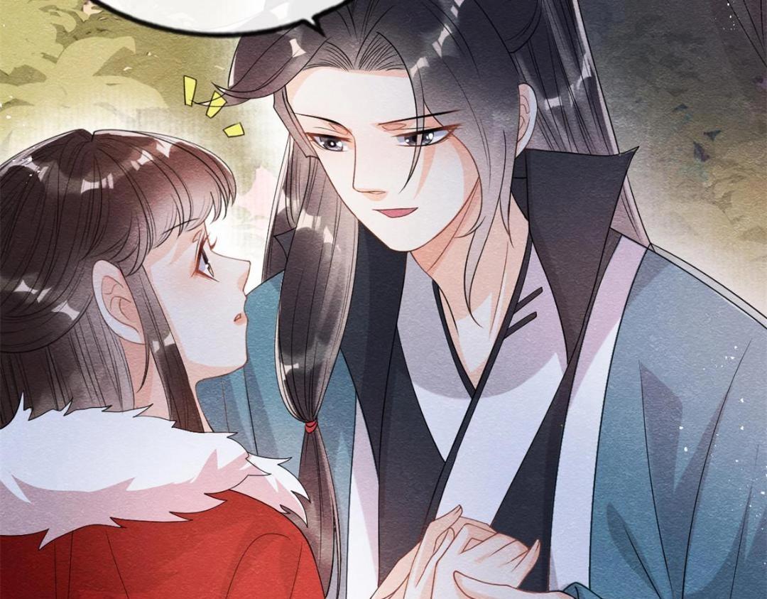 第37话 裴道珠杀人了？75