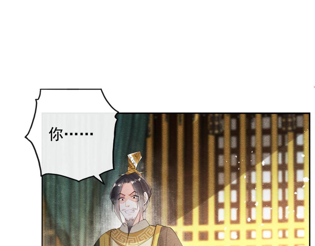 第45话 我会八抬大轿，娶你为妻23
