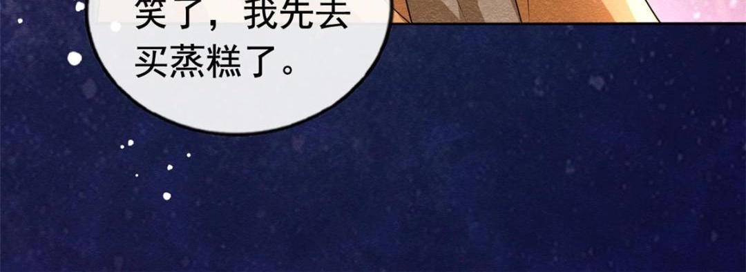 第66话 被人诬陷？64