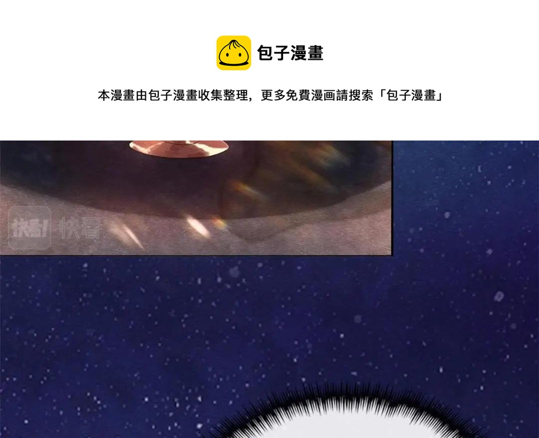 第48话 夫君带你杀出去68
