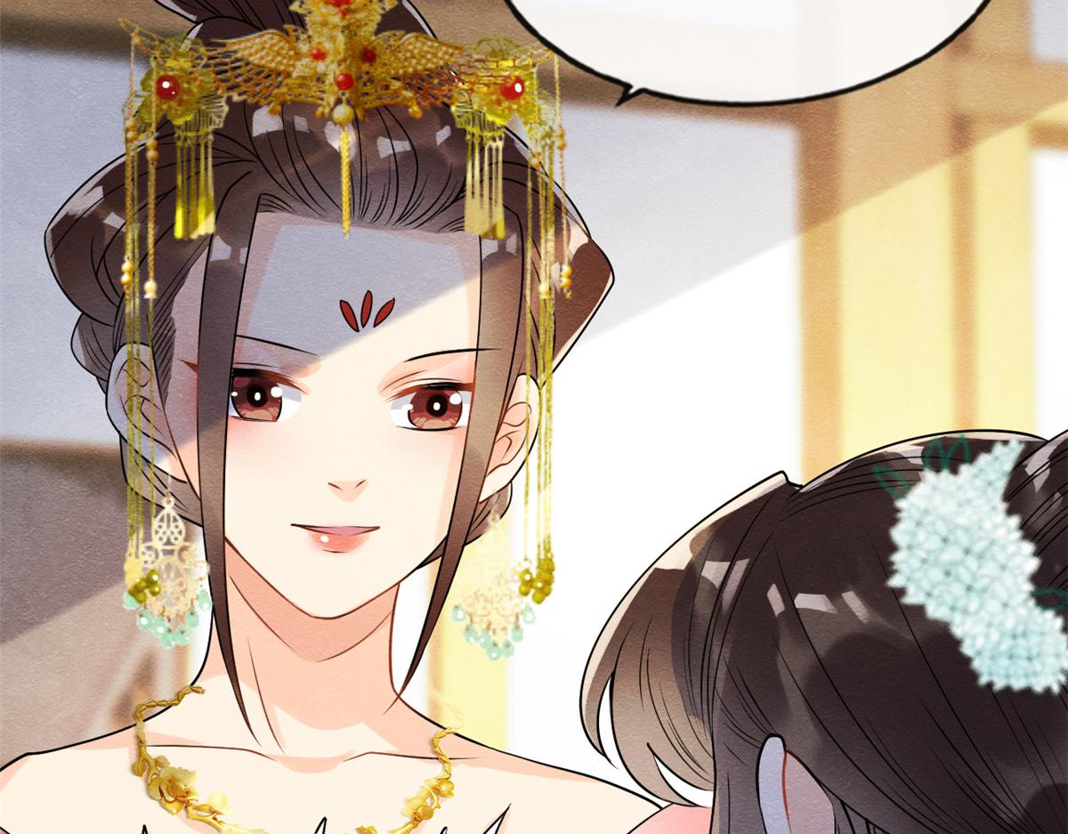 第14话 虐妻一时爽37