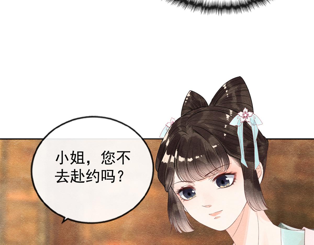 第7话 我偷东西？！8