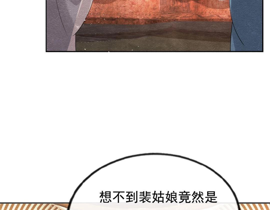 第40话 置之死地而后7