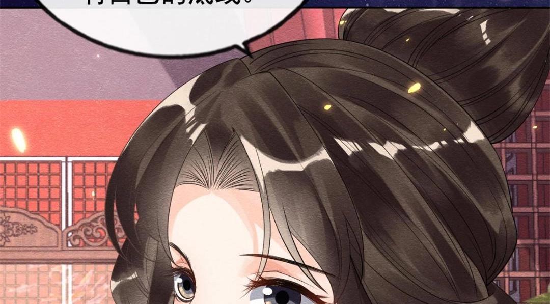 第53话 妹妹以身换得了情报44