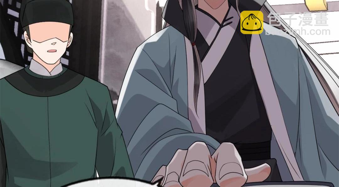 第35话 你身上不能留别的男人的痕迹30