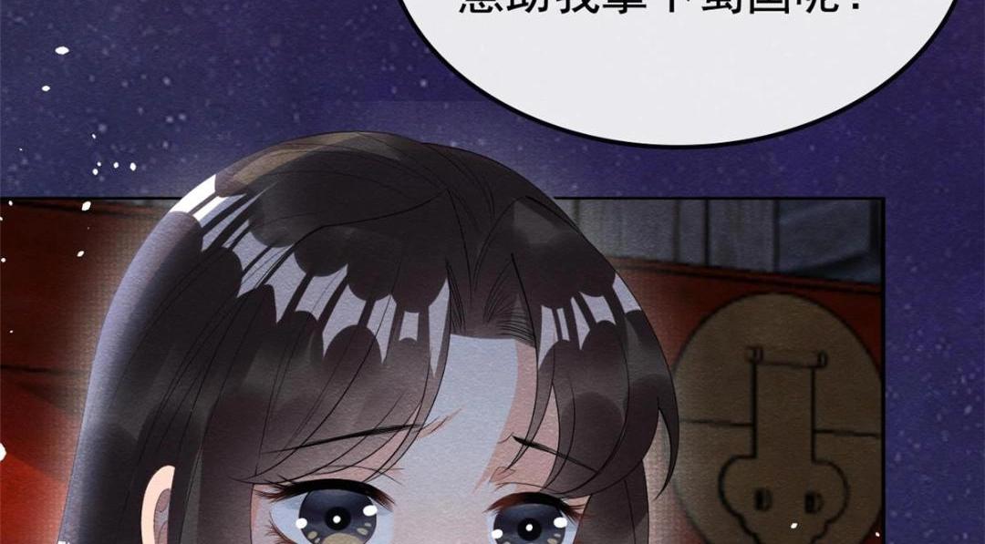 第72话你以为那些都只是梦？22
