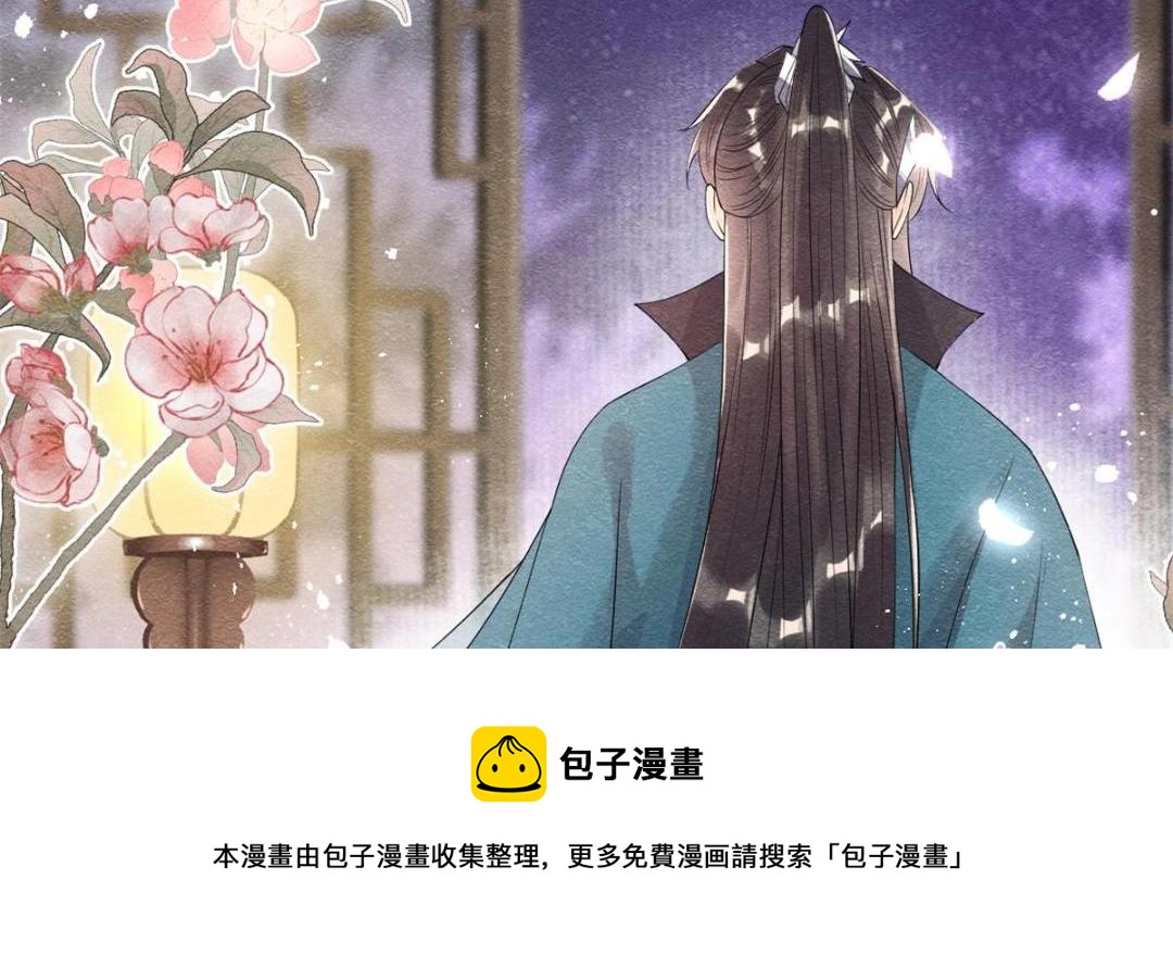 第45话 我会八抬大轿，娶你为妻96