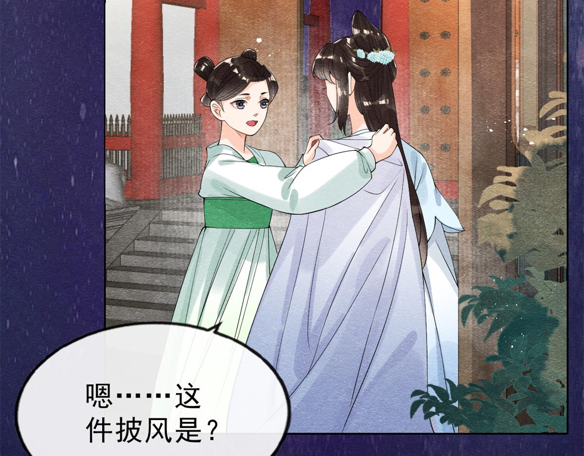 第23话 美人计10