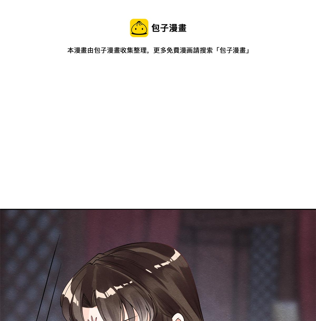 第21话 她的软肋34