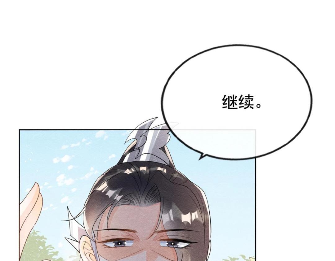 第61话 我真的重生了？17