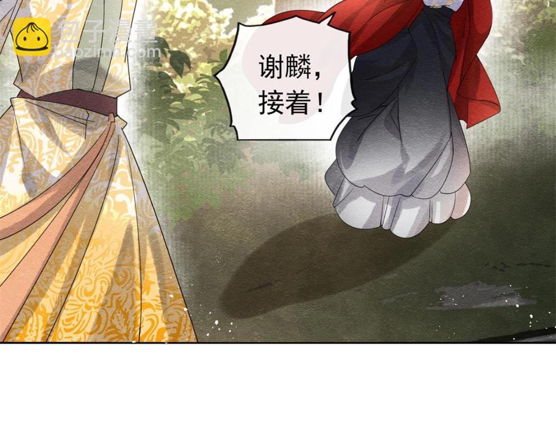 第58话 我不能让她受任何伤害61