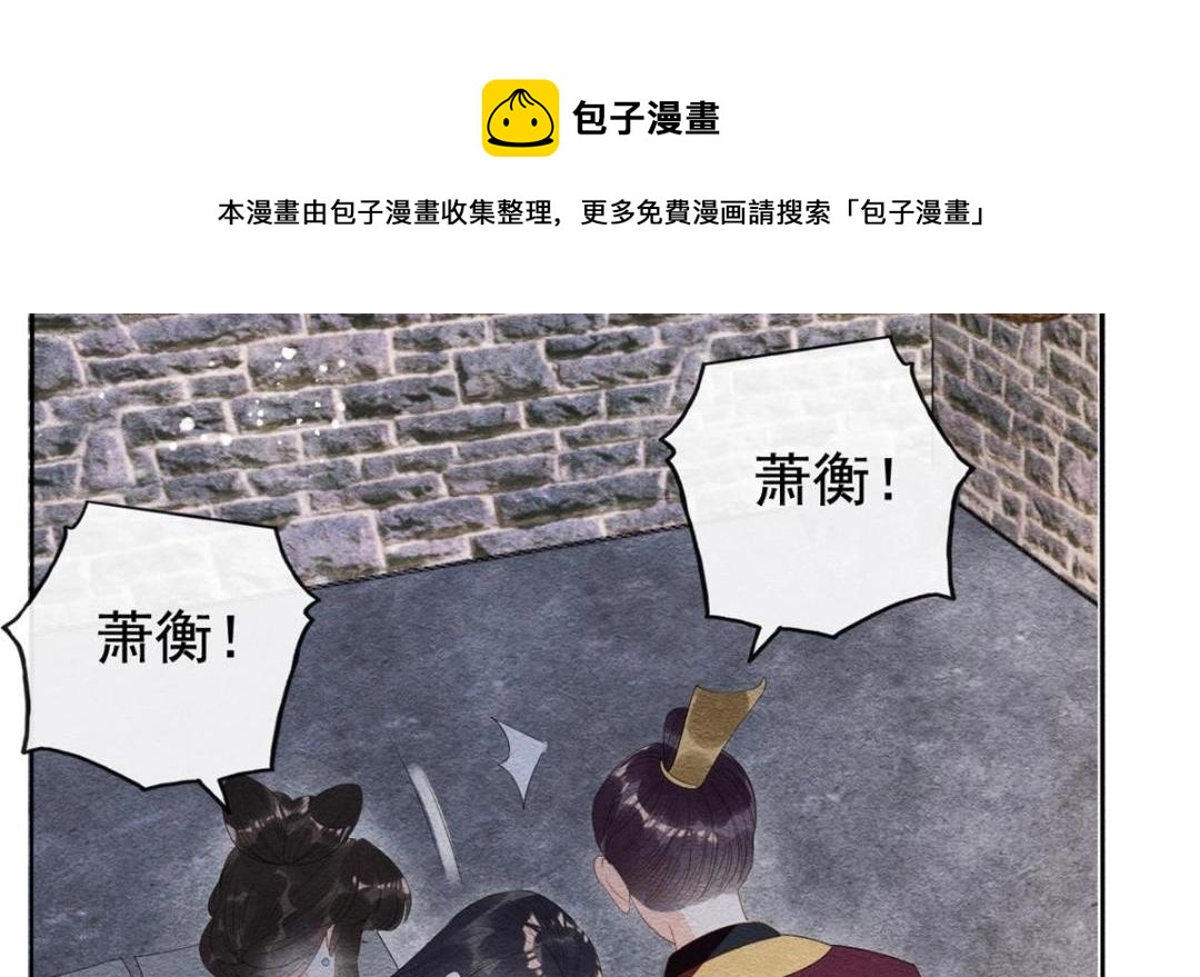 第49话 我不要忘记裴道珠92