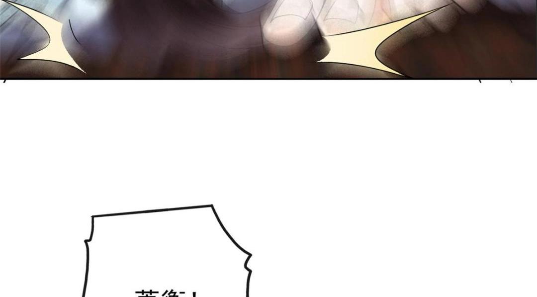 第32话 萧衡你真是个疯子62