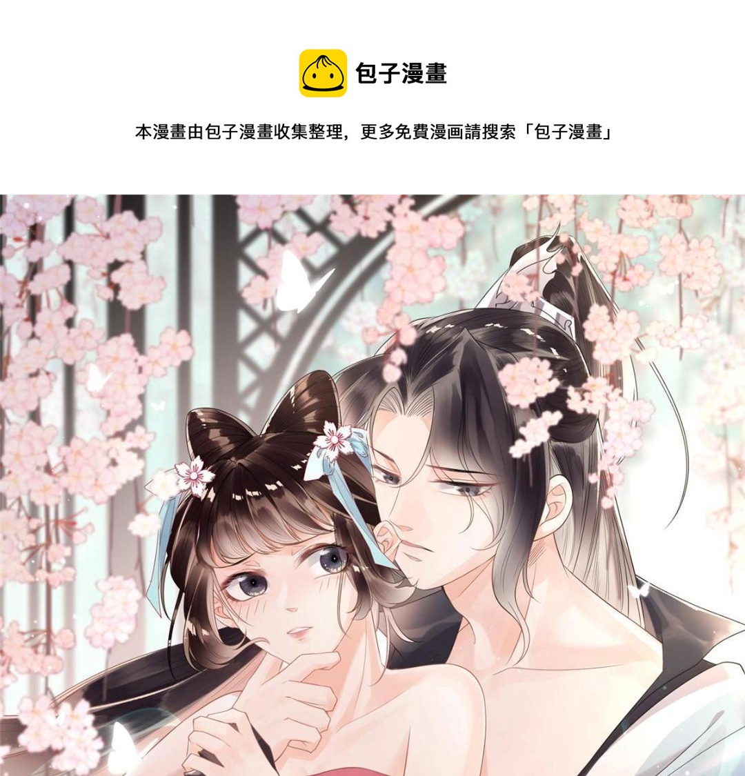 第61话 我真的重生了？0