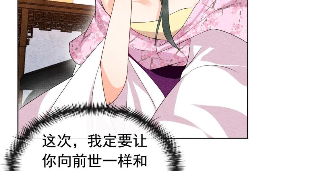 第71话佛不会看见66