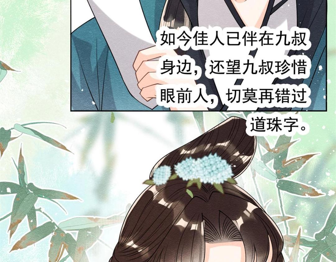 第39话 国家？我家？61