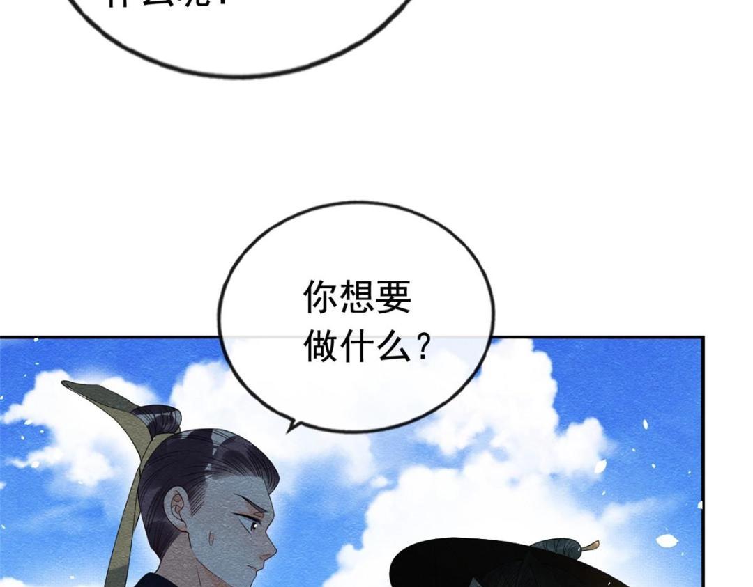 第69话 真相67