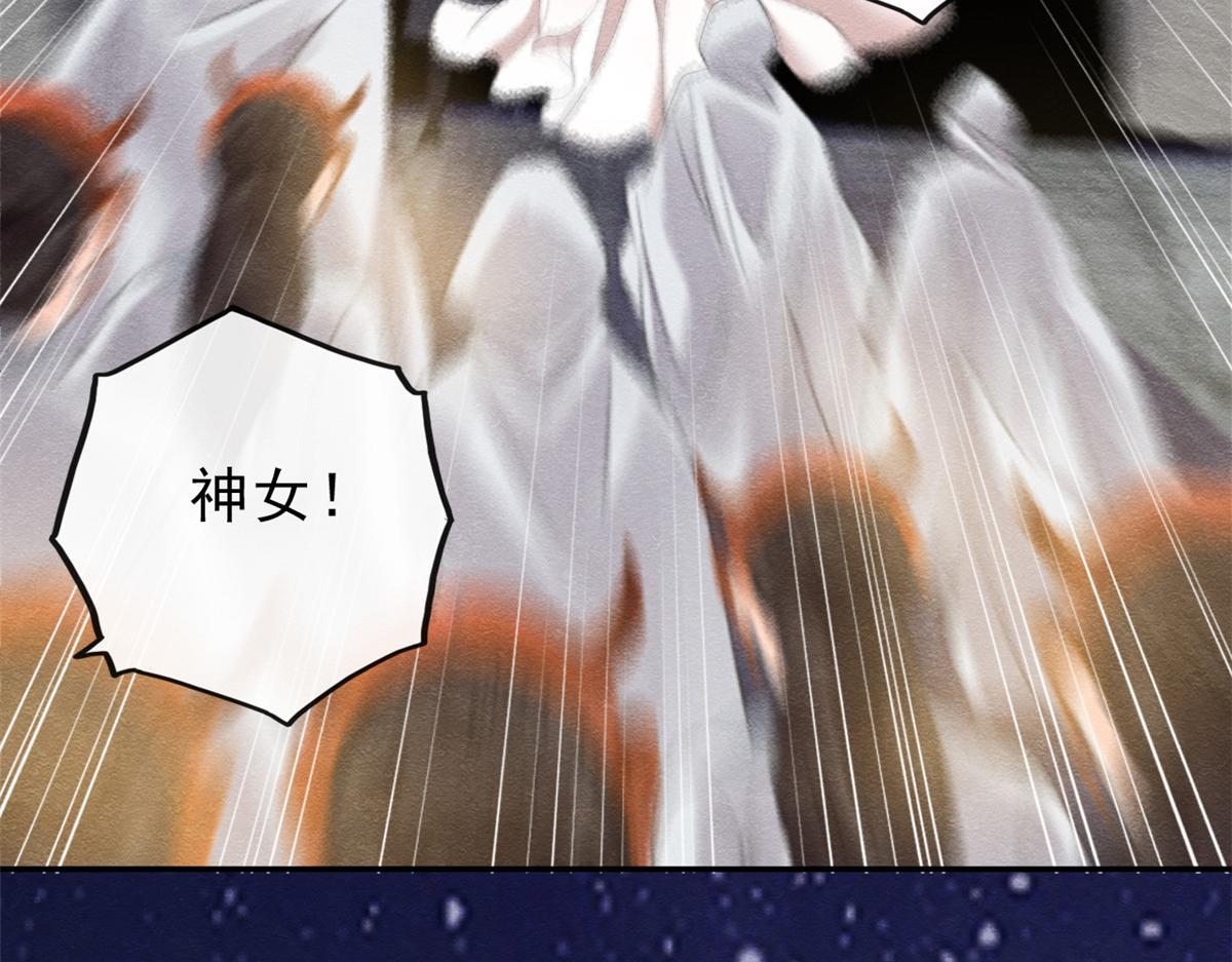 第17话 互相算计，请您更衣57
