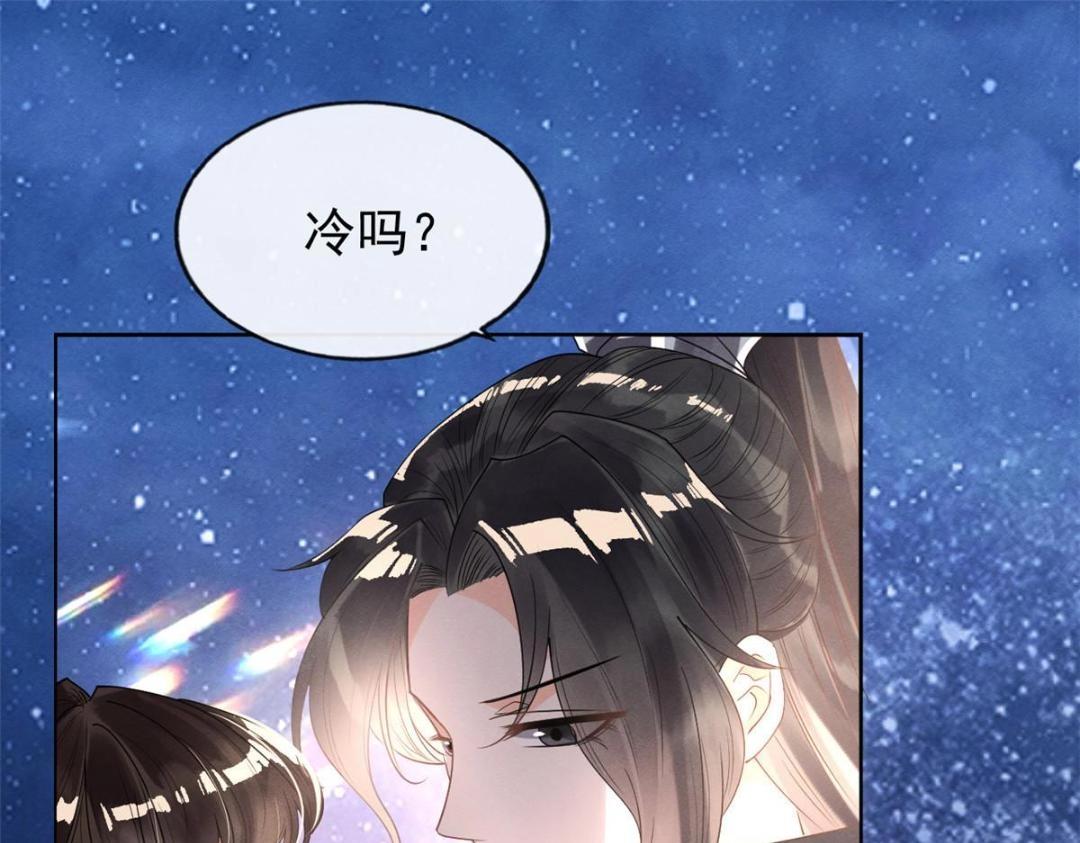 第32话 萧衡你真是个疯子89