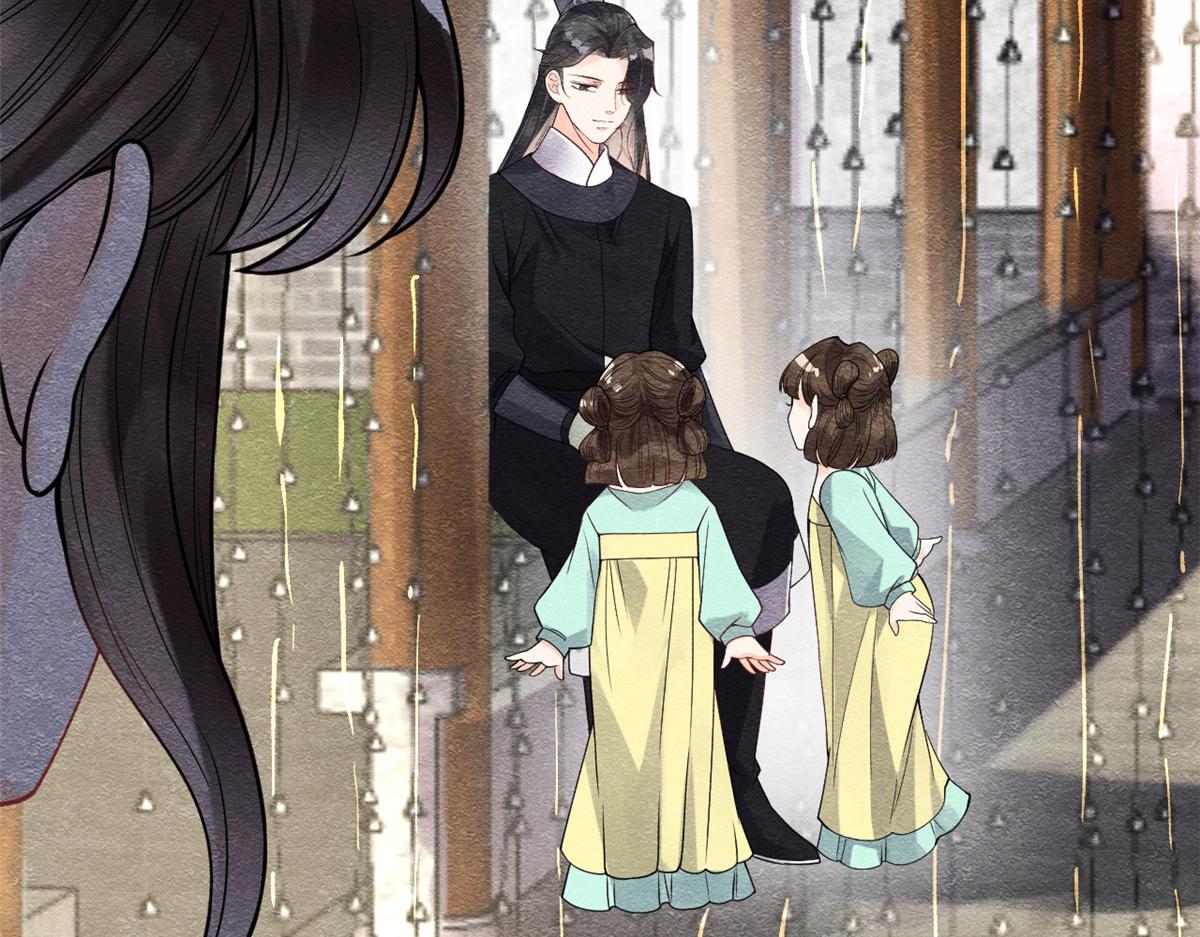 第21话 她的软肋69