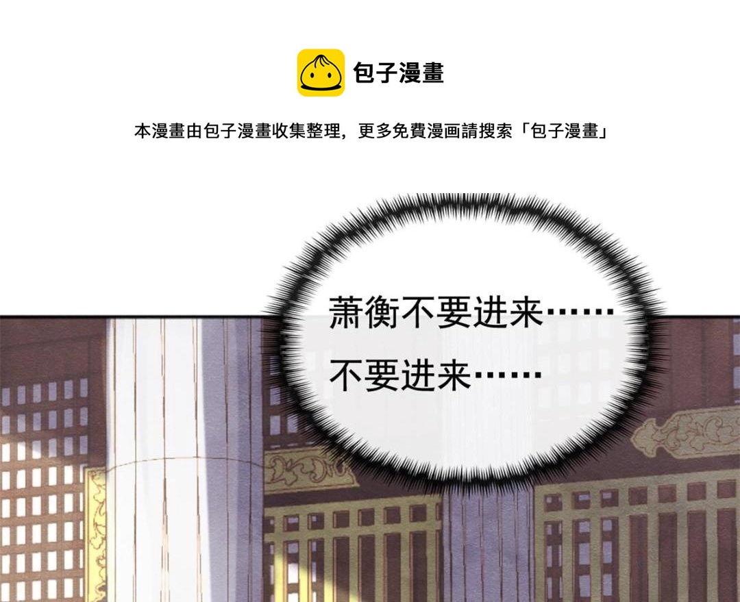 第41话 为民者自然要是死护国36