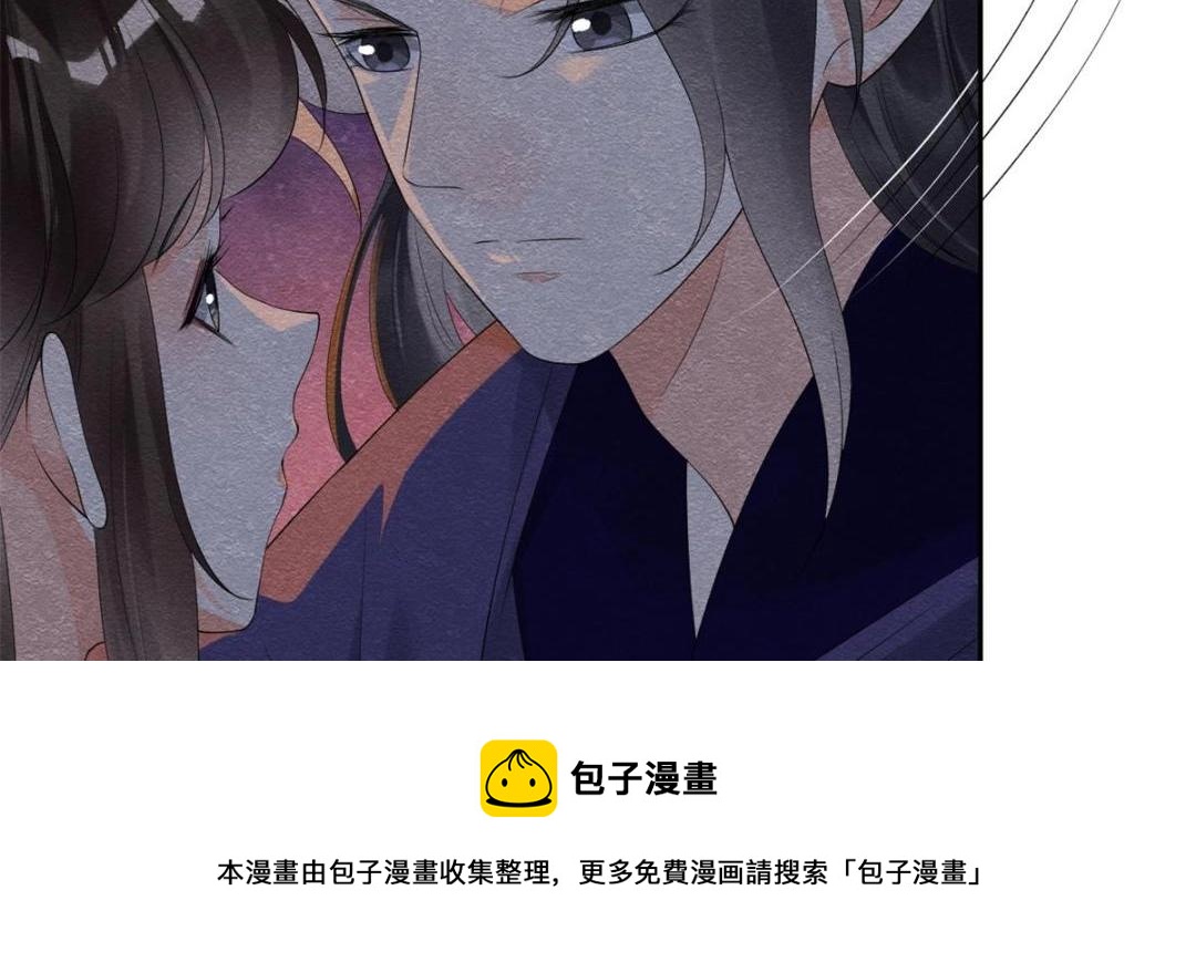 第51话 只能叫我哥哥36