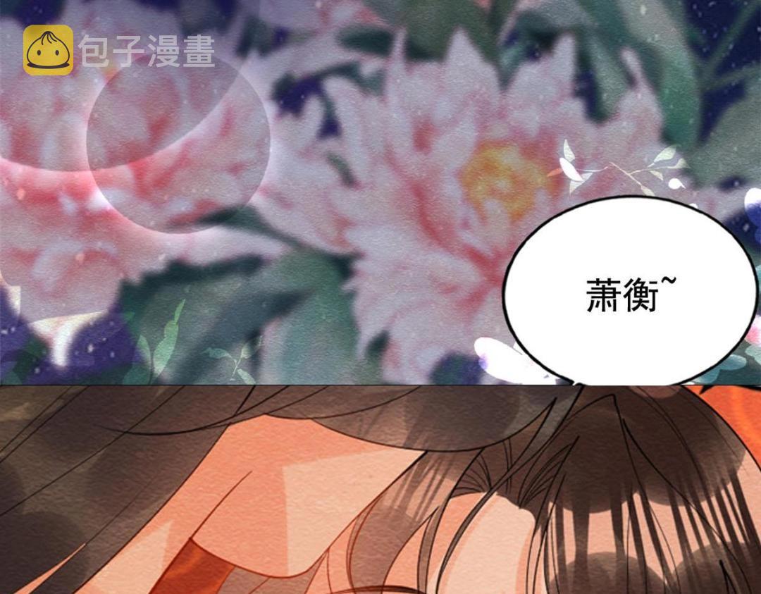 第85话 山高水长，生死相依84