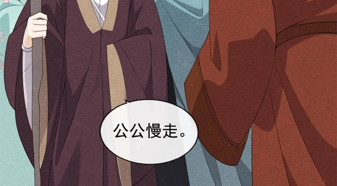 第53话 妹妹以身换得了情报12