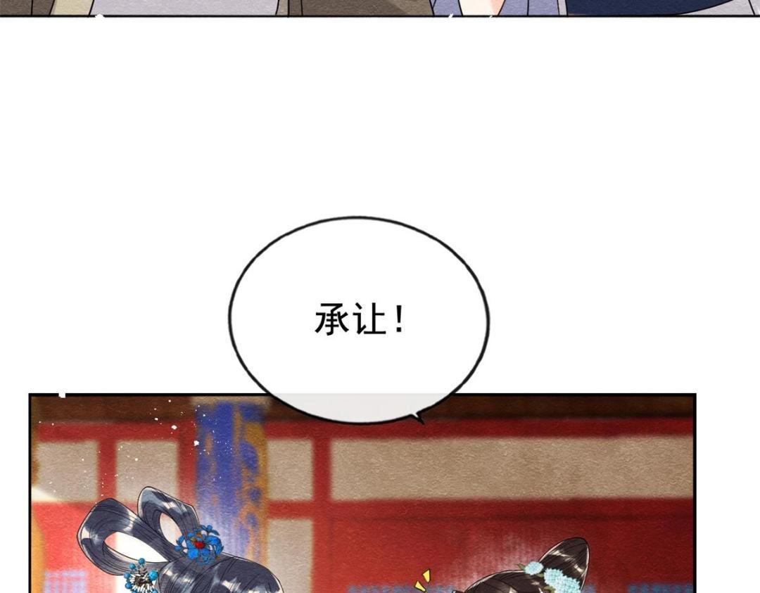 第40话 置之死地而后91