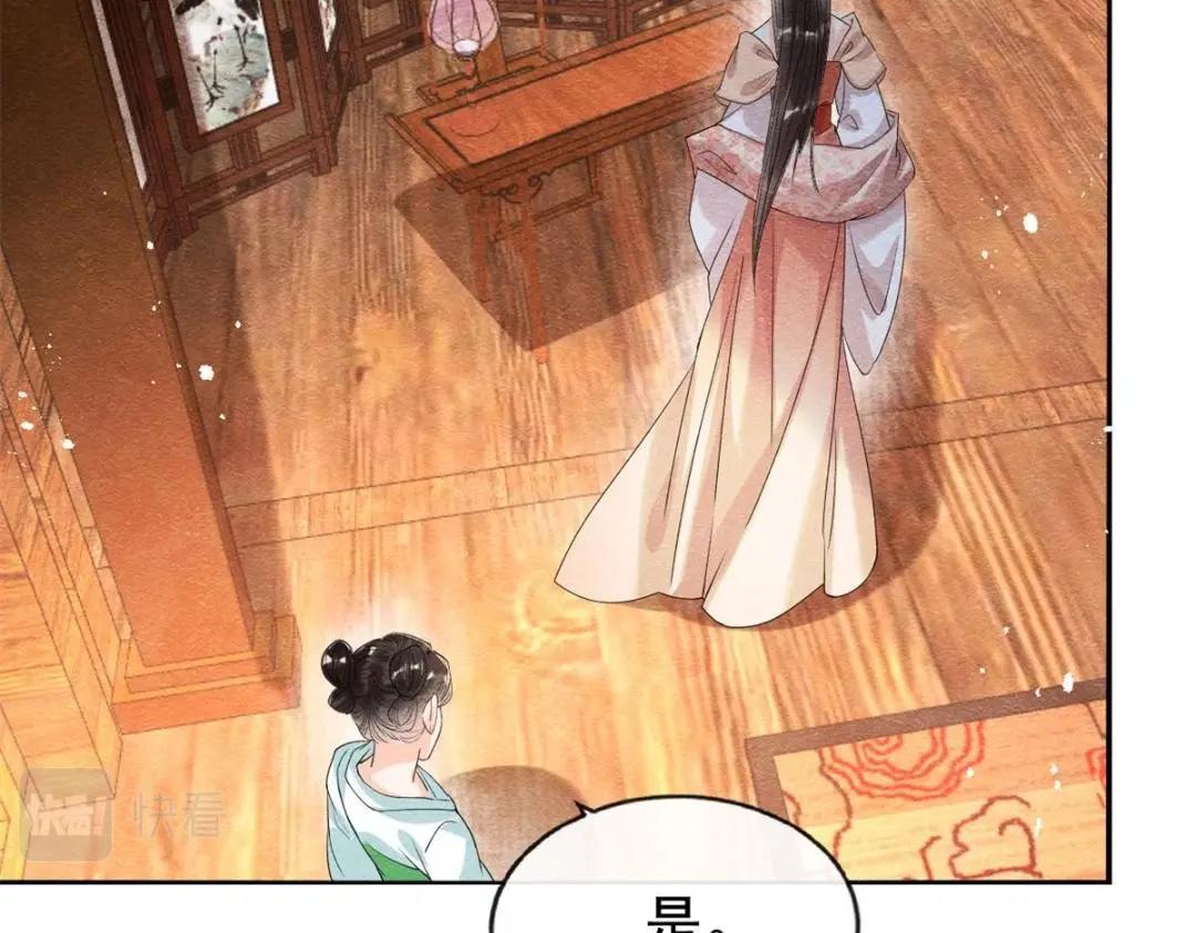 第39话 国家？我家？49