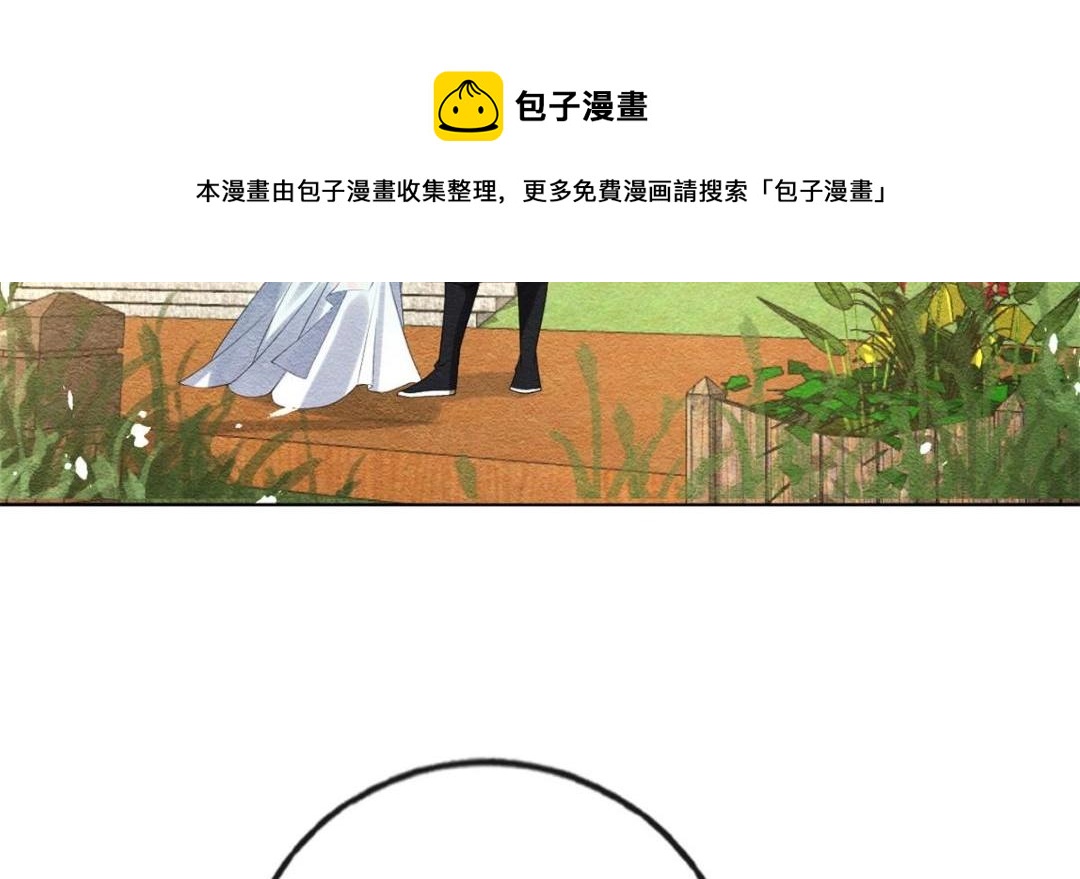 第44话 萧衡竟然也可爱了24