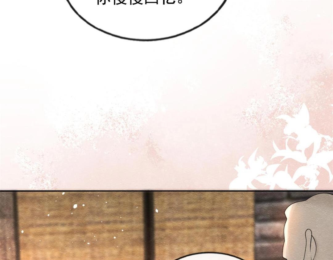 第71话佛不会看见81