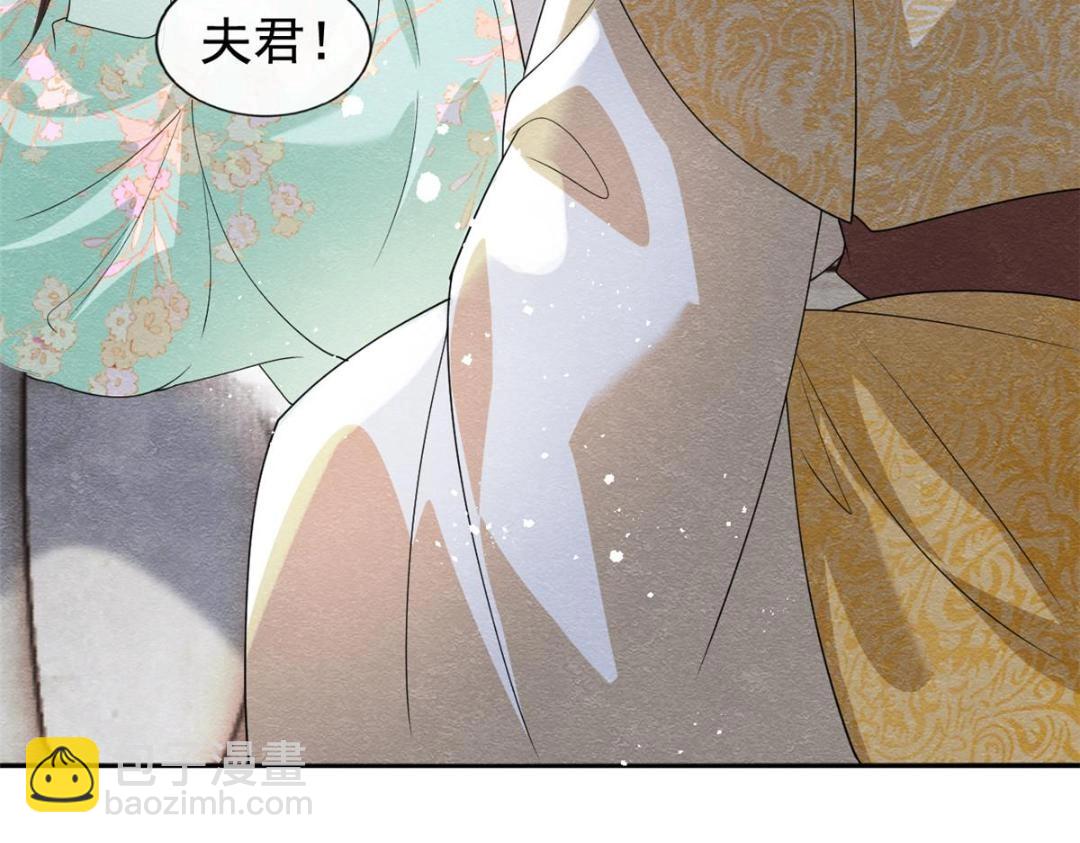 第64话 我要她一生幸福无人敢欺63