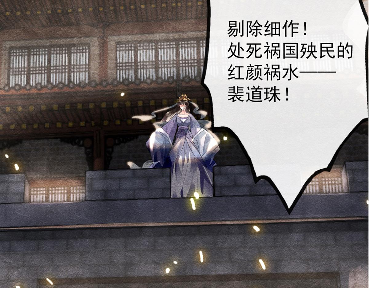 预告6