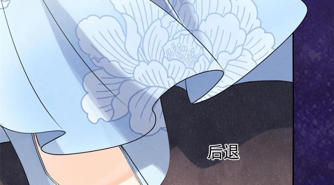 第32话 萧衡你真是个疯子94