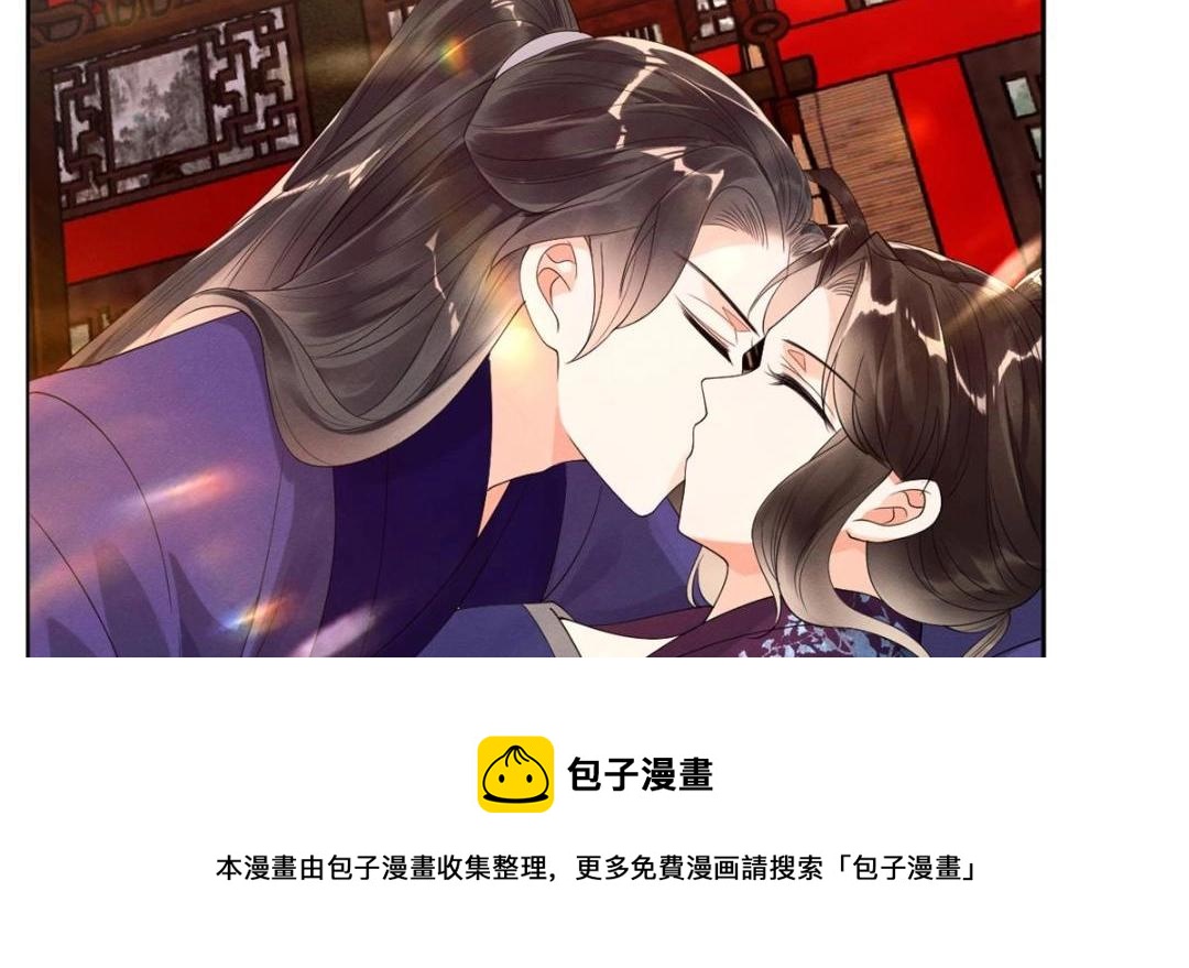 第51话 只能叫我哥哥68
