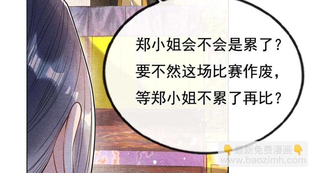 第40话 置之死地而后102