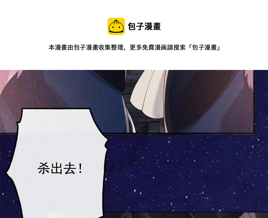 第48话 夫君带你杀出去24
