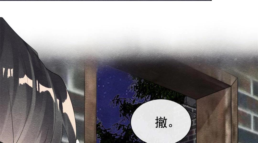 第51话 只能叫我哥哥18