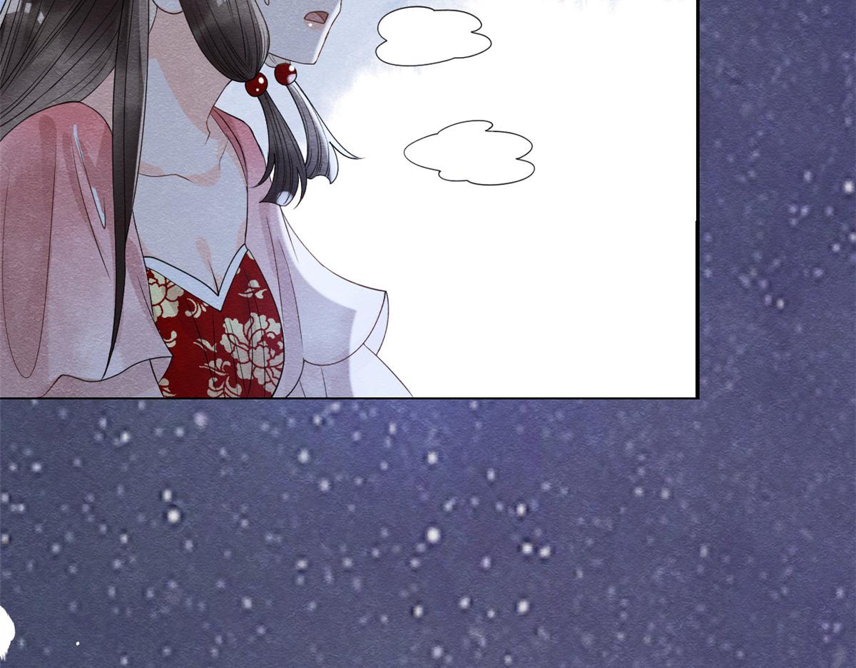 第16话 他竟然亲自来救我了78